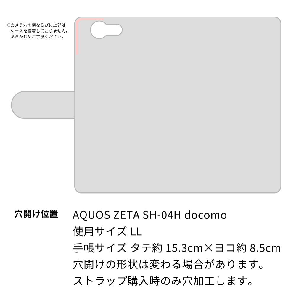 AQUOS ZETA SH-04H docomo 倉敷帆布×本革仕立て 手帳型ケース 耐衝撃