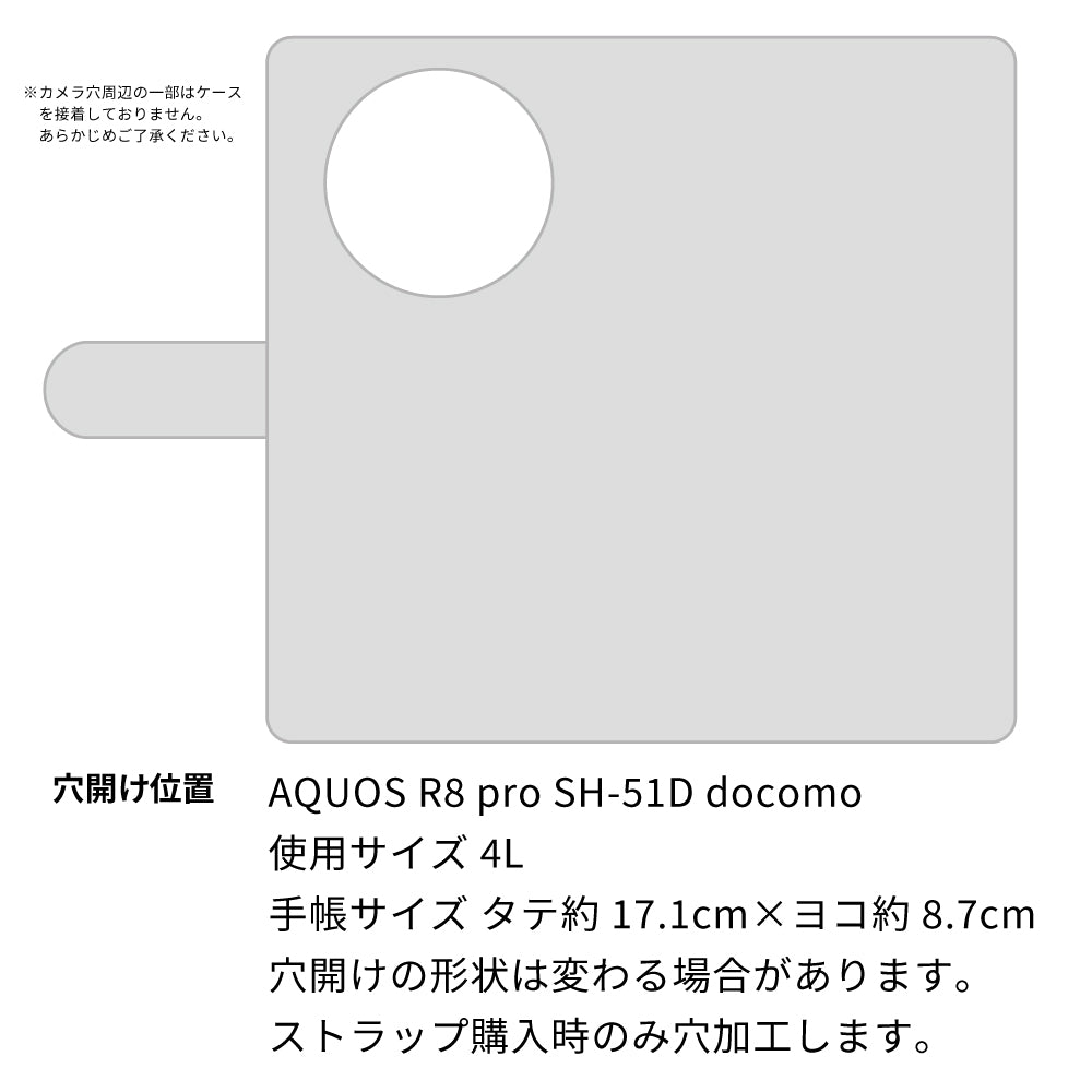 AQUOS R8 pro SH-51D docomo 水玉帆布×本革仕立て 手帳型ケース 耐衝撃