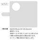 AQUOS R8 pro SH-51D docomo 水玉帆布×本革仕立て 手帳型ケース 耐衝撃