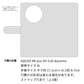 AQUOS R8 pro SH-51D docomo 高画質仕上げ プリント手帳型ケース ( 薄型スリム )ハートマルチ柄