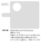 AQUOS R8 pro SH-51D docomo スマホケース 手帳型 ニコちゃん 耐衝撃