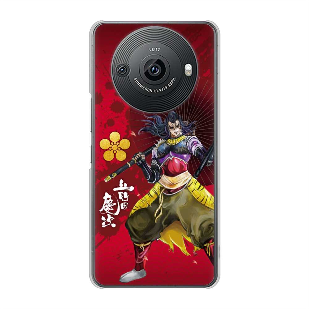 AQUOS R8 pro SH-51D docomo 家紋 ハードケース 背面印刷