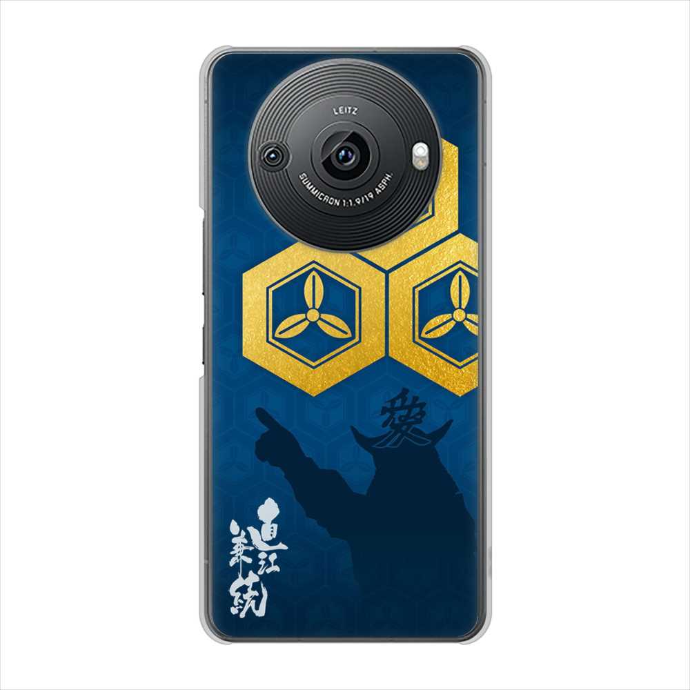 AQUOS R8 pro SH-51D docomo 家紋 ハードケース 背面印刷