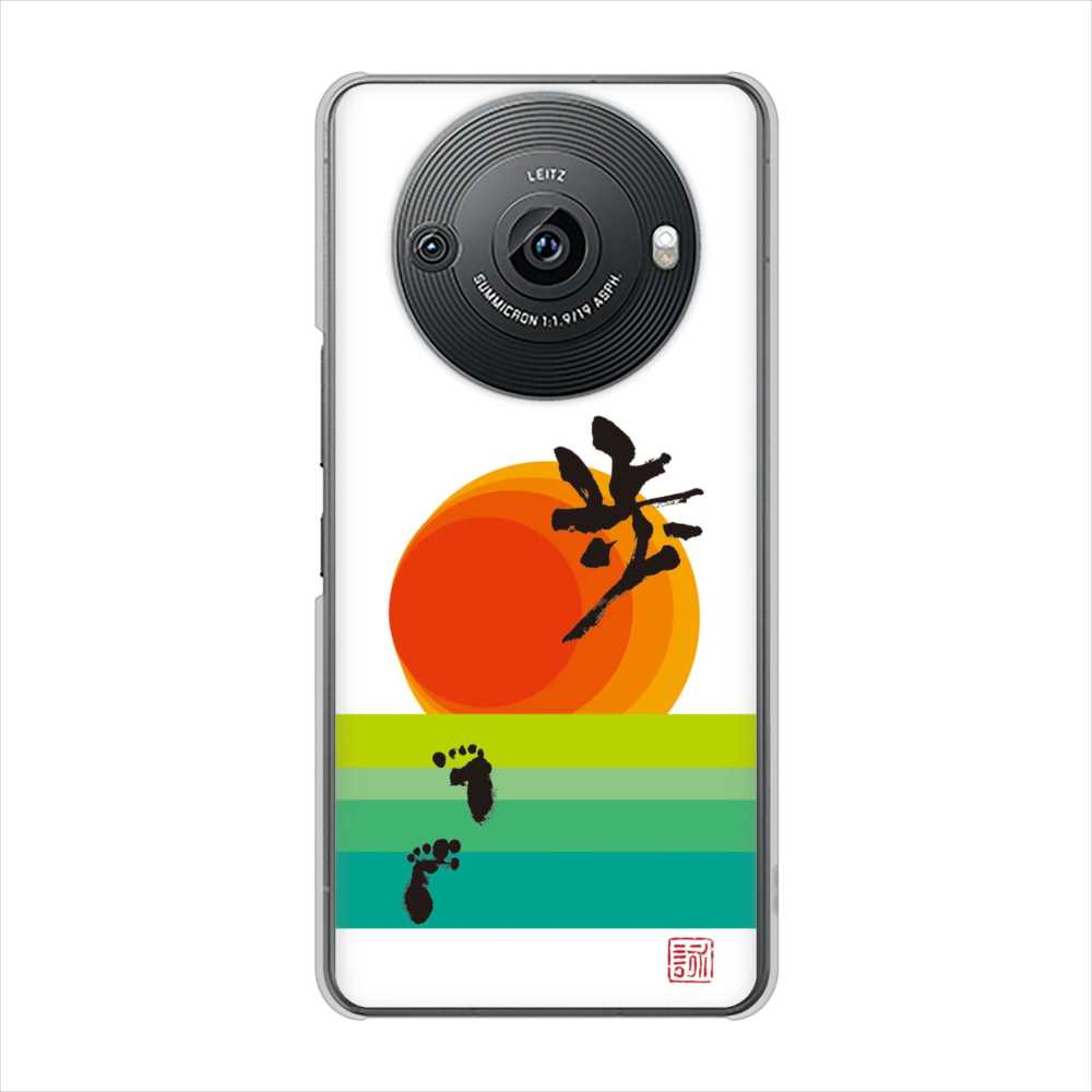 AQUOS R8 pro SH-51D docomo 大野詠舟 デザイン筆文字 ハードケース 背面印刷
