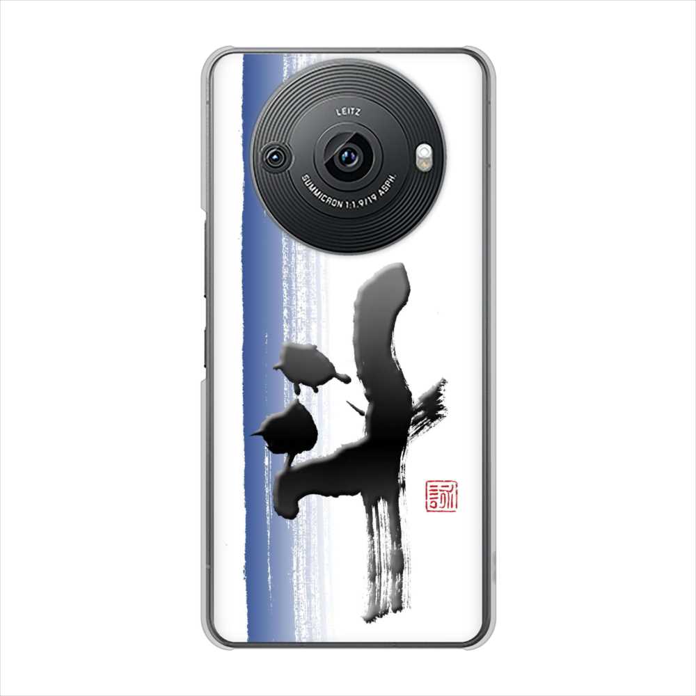 AQUOS R8 pro SH-51D docomo 大野詠舟 一文字 ハードケース 背面印刷