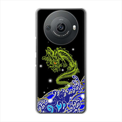 AQUOS R8 pro SH-51D docomo 水竜 ハードケース 背面印刷