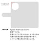 AQUOS R9 SH-51E docomo 倉敷帆布×本革仕立て 手帳型ケース 耐衝撃