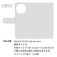 AQUOS R9 SH-51E docomo メッシュ風 手帳型ケース 耐衝撃