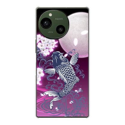 AQUOS R10 SH-51F docomo 鯉 ハードケース 背面印刷