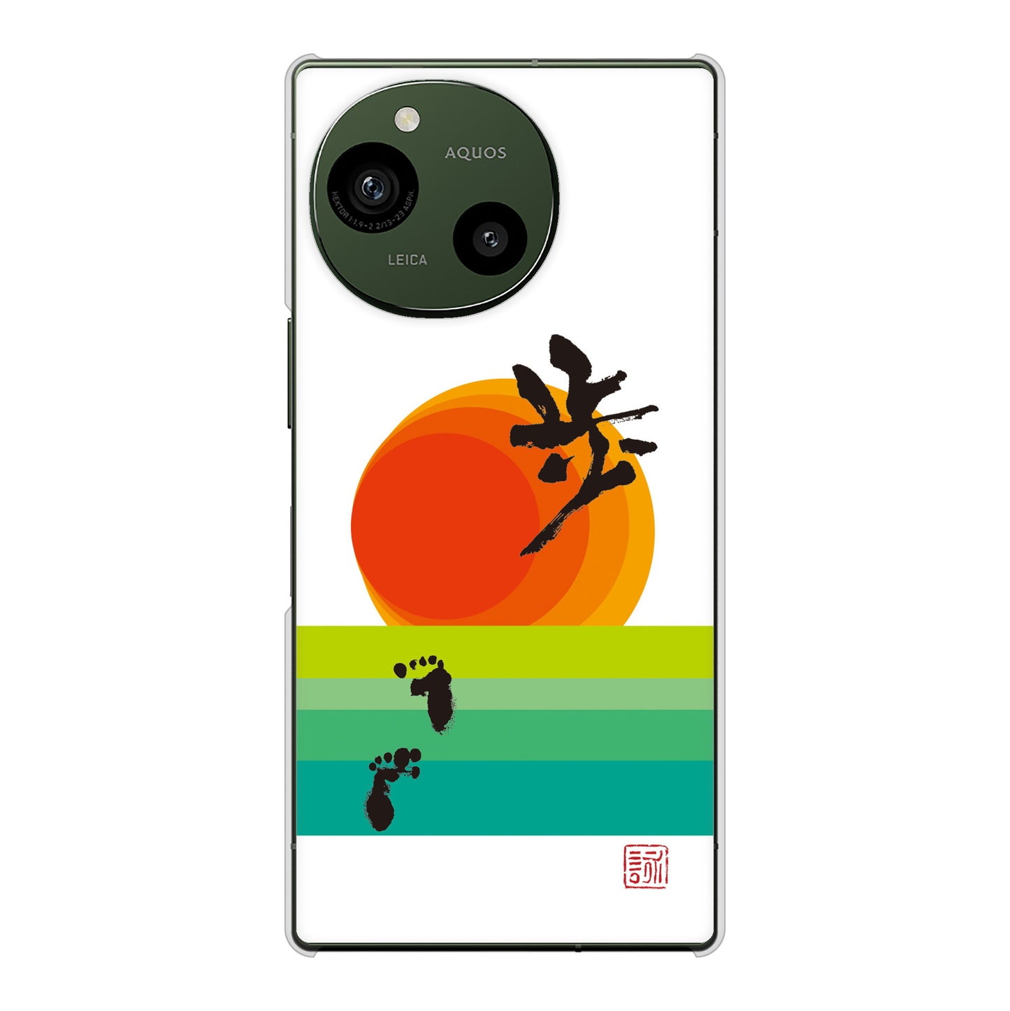 AQUOS R10 SH-51F docomo 大野詠舟 デザイン筆文字 ハードケース 背面印刷