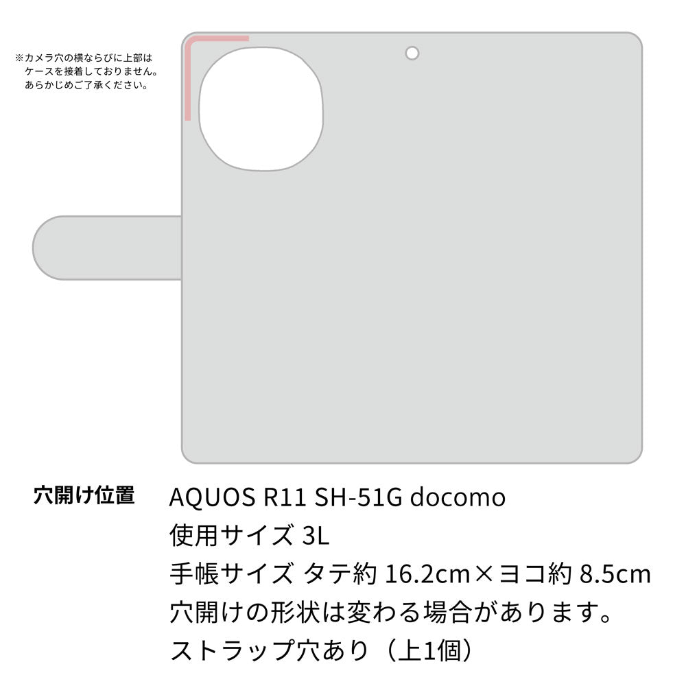AQUOS R11 SH-51G docomo 高画質仕上げ プリント手帳型ケース ( 通常型 ) 【565 四葉のクローバー】