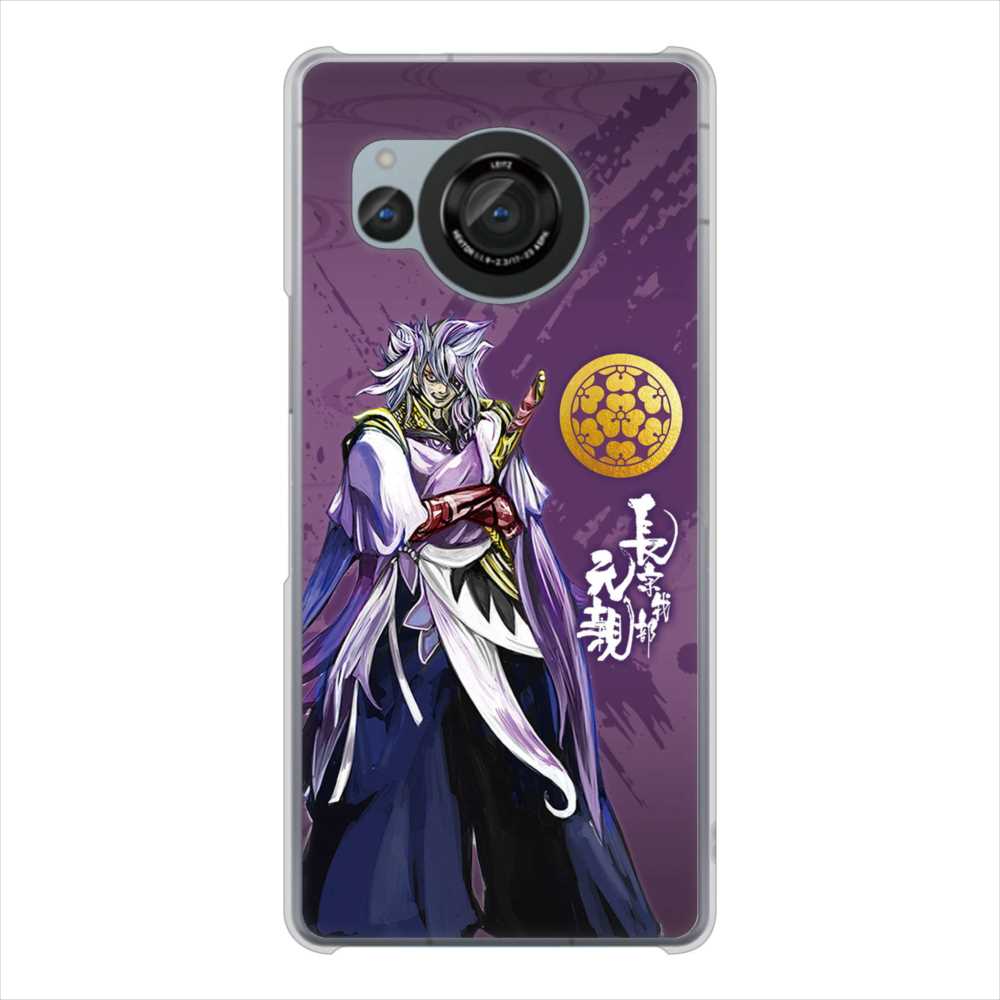 AQUOS R8 SH-52D docomo 家紋 ハードケース 背面印刷