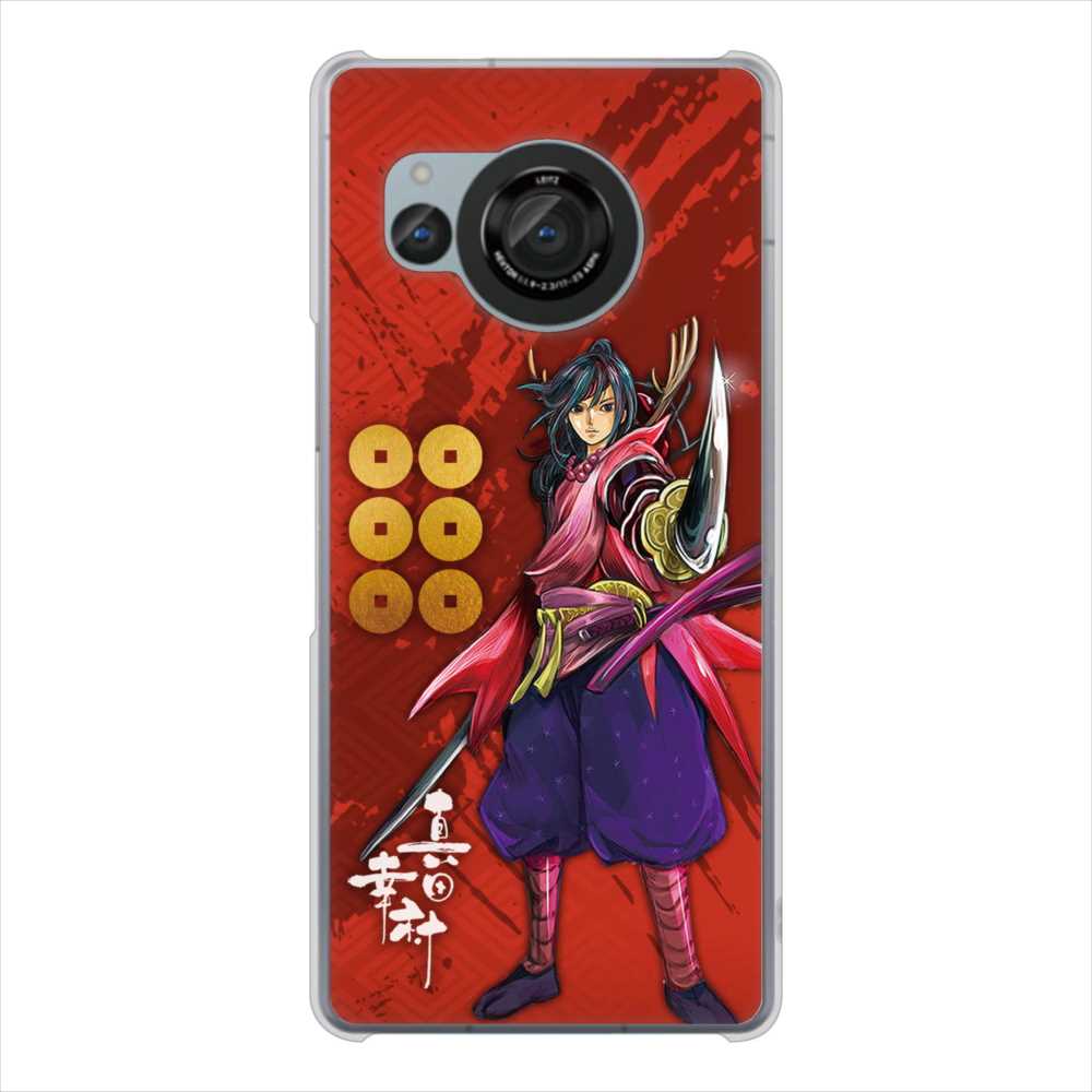 AQUOS R8 SH-52D docomo 家紋 ハードケース 背面印刷