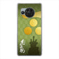 AQUOS R8 SH-52D docomo 家紋 ハードケース 背面印刷