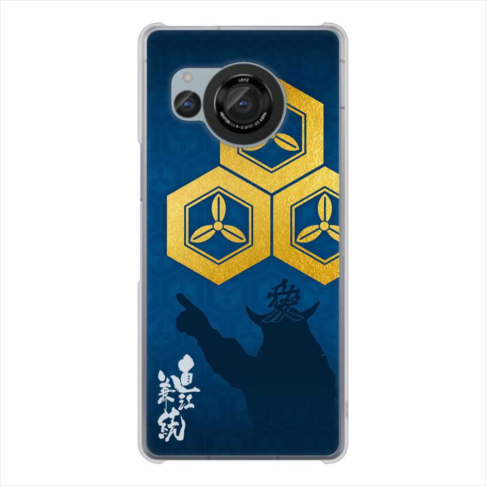 AQUOS R8 SH-52D docomo 家紋 ハードケース 背面印刷