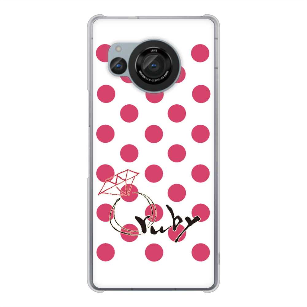 AQUOS R8 SH-52D docomo 大野詠舟 誕生石 ハードケース 背面印刷