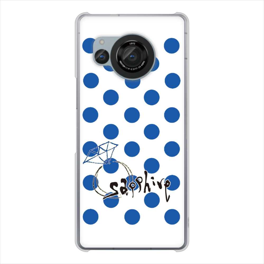AQUOS R8 SH-52D docomo 大野詠舟 誕生石 ハードケース 背面印刷