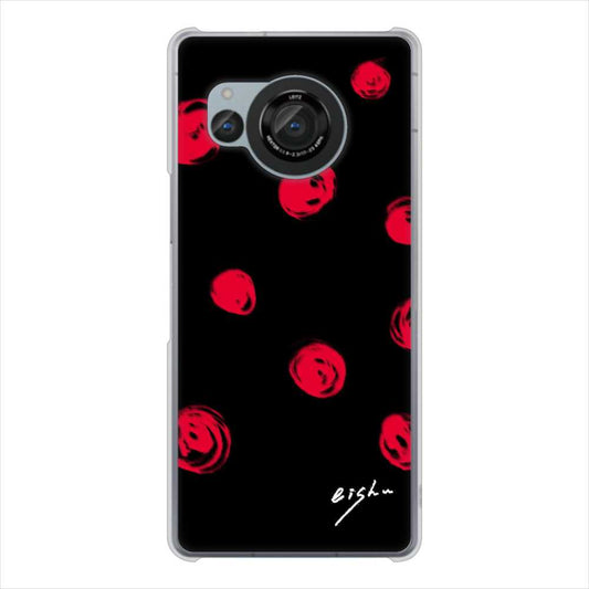 AQUOS R8 SH-52D docomo 大野詠舟 手描きシンプル ハードケース 背面印刷
