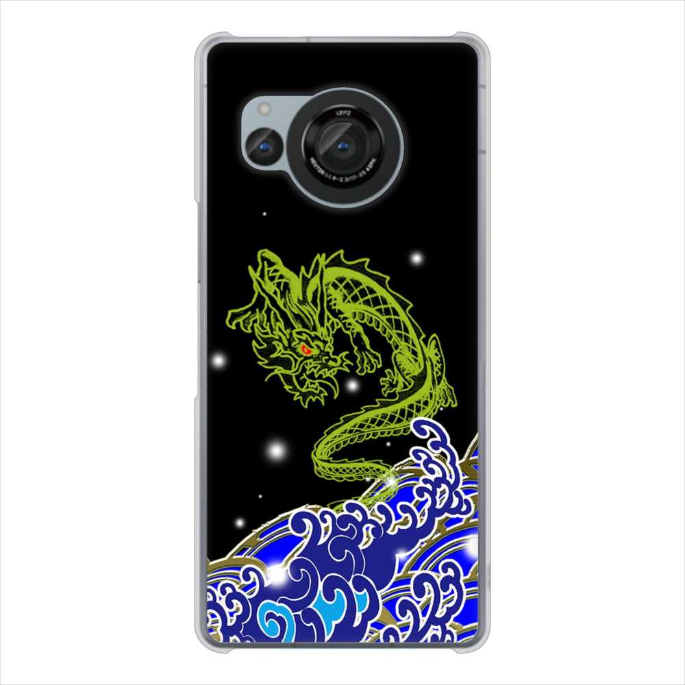 AQUOS R8 SH-52D docomo 水竜 ハードケース 背面印刷