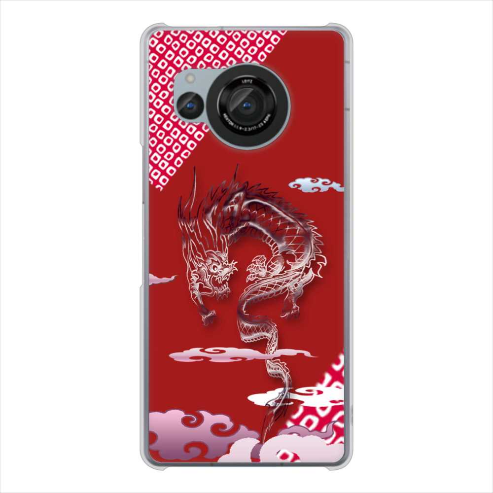 AQUOS R8 SH-52D docomo 雲竜 ハードケース 背面印刷