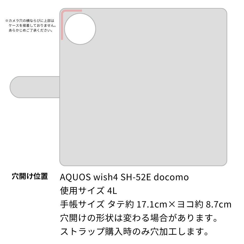 AQUOS wish4 SH-52E docomo イタリアンレザー KOALA 本革 レザー 手帳型 ベルトなし スマホケース 耐衝撃