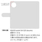 AQUOS wish4 SH-52E docomo サバトラ猫とサバ プリント手帳型ケース 耐衝撃