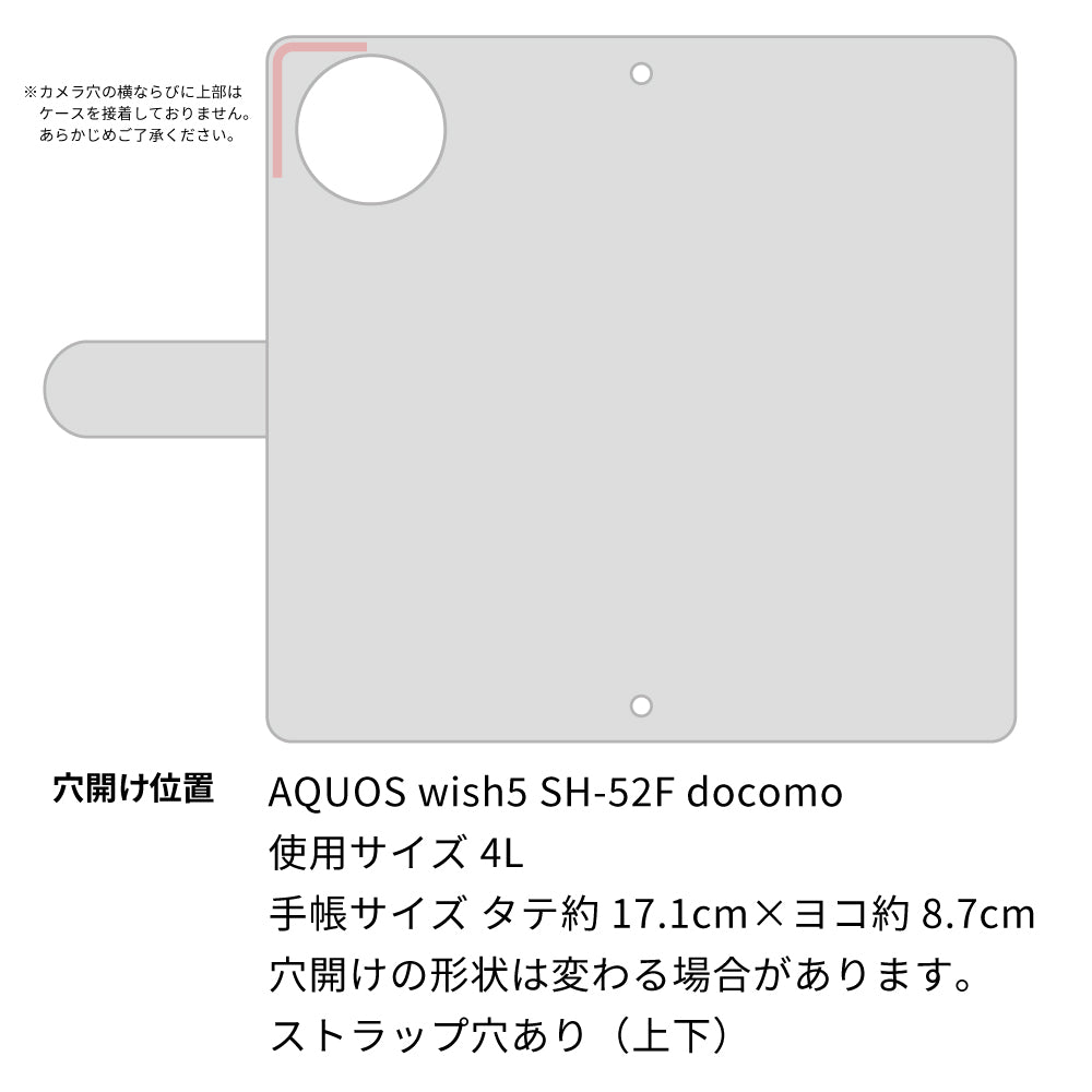 AQUOS wish5 SH-52F docomo いかつい魂 プリント手帳型ケース 耐衝撃