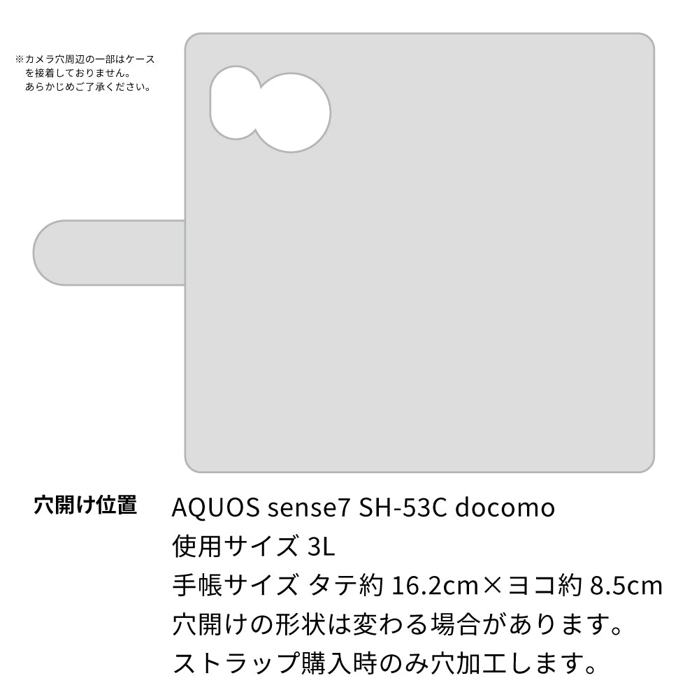 AQUOS sense7 SH-53C docomo スマホケース 手帳型 イタリアンレザー KOALA 本革 ベルト付き 耐衝撃