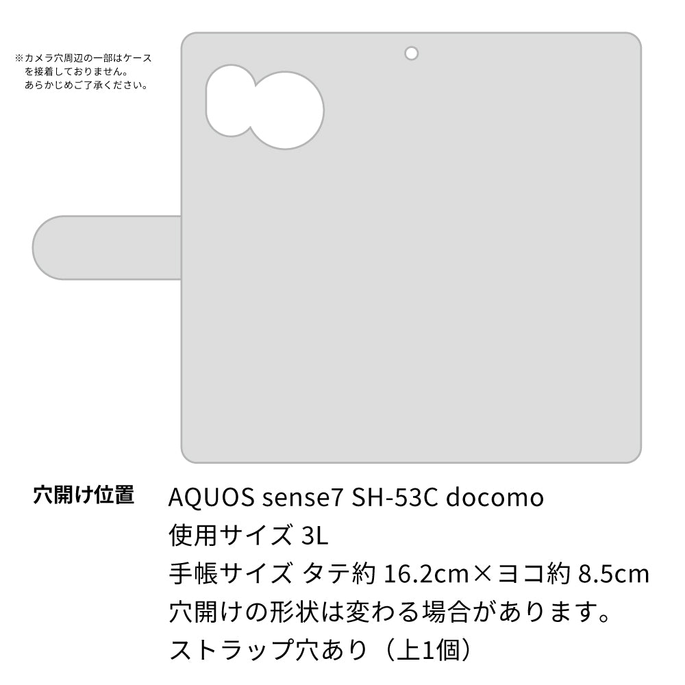 AQUOS sense7 SH-53C docomo 岡山デニム 手帳型ケース 耐衝撃
