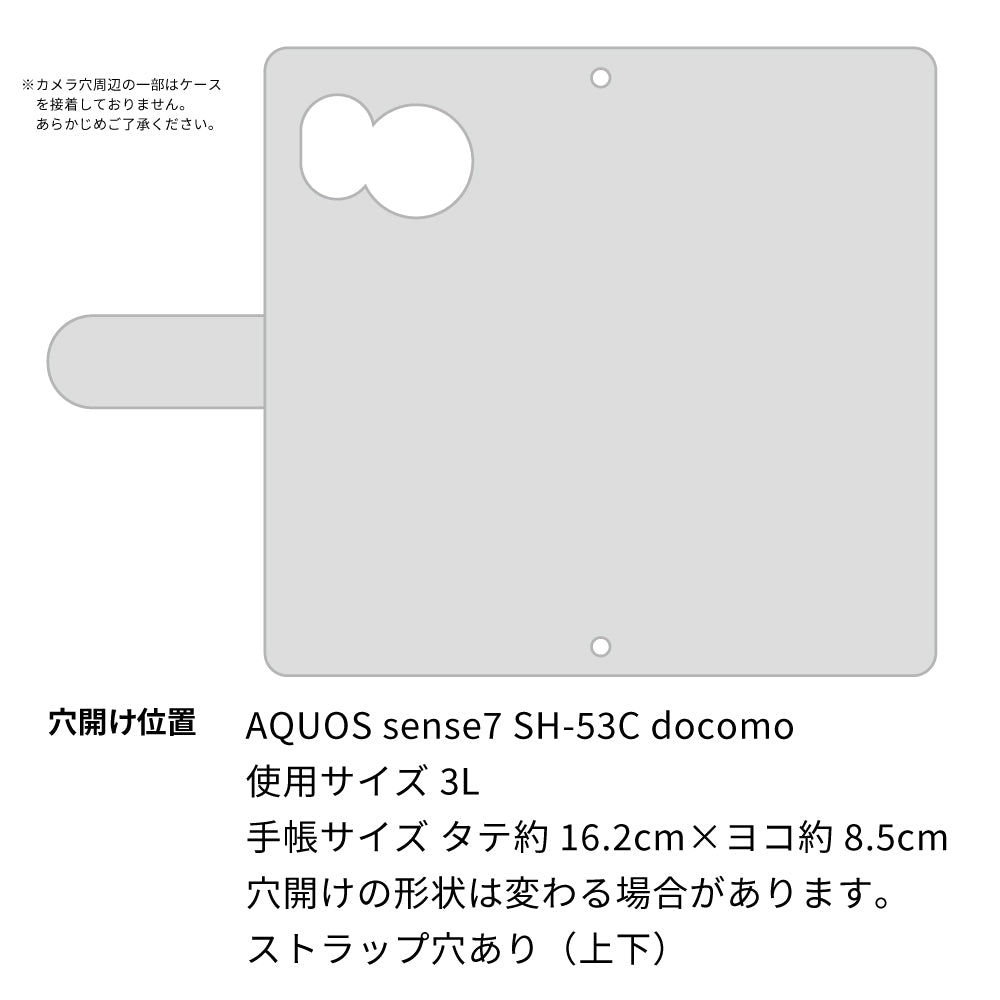 AQUOS sense7 SH-53C docomo ネコと優しい言葉 プリント手帳型ケース 耐衝撃