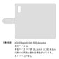 AQUOS wish3 SH-53D docomo スマホショルダー 手帳型 縦向き くすみカラー スタンド機能付