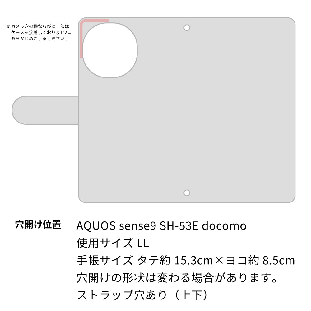 AQUOS sense9 SH-53E docomo かくれ市松模様 手帳型ケース 耐衝撃