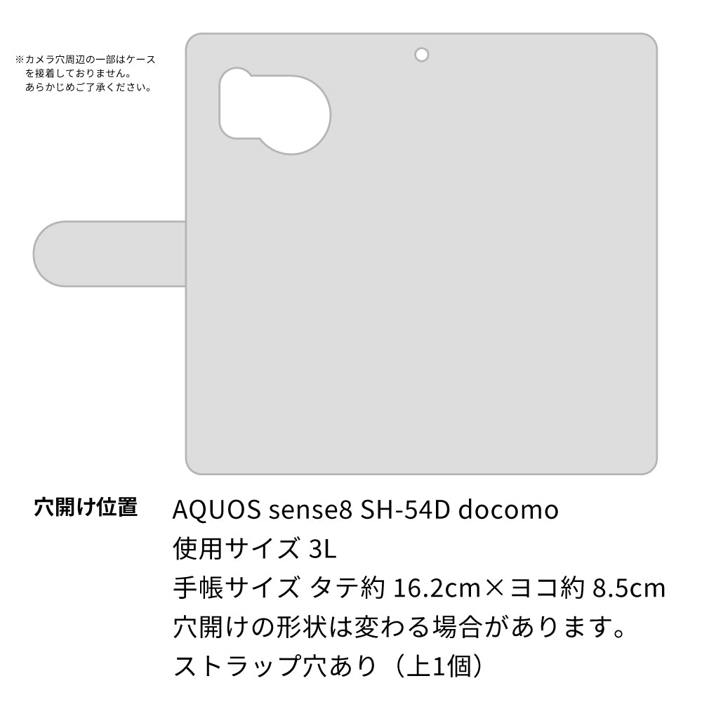 AQUOS sense8 SH-54D docomo 高画質仕上げ プリント手帳型ケース ( 通常型 )ビションフリーゼ
