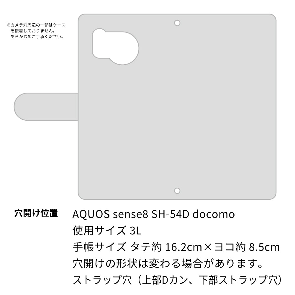 AQUOS sense8 SH-54D docomo スマホケース 手帳型 ニコちゃん 耐衝撃