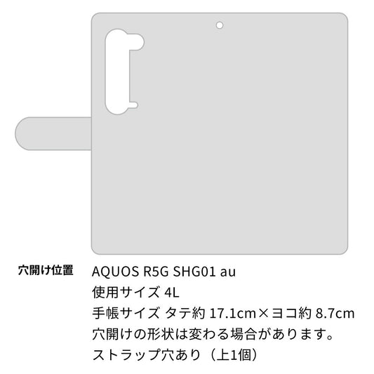 AQUOS R5G SHG01 au SC825 ロリータレース 薄型スリム プリント手帳型ケース