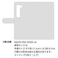 AQUOS R5G SHG01 au クイックカードポケット付き シンプルフラップ -クラシック- スマホケース手帳型