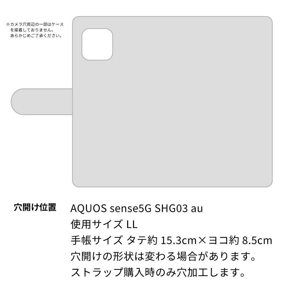 AQUOS sense5G SHG03 au ステンドグラス＆イタリアンレザー 手帳型ケース 耐衝撃