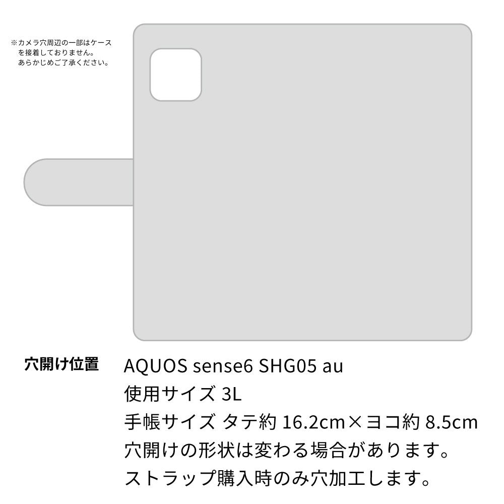 AQUOS sense6 SHG05 au ステンドグラス＆イタリアンレザー 手帳型ケース 耐衝撃