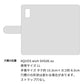 AQUOS wish SHG06 au スマホショルダー 手帳型 縦向き くすみカラー スタンド機能付