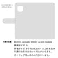 AQUOS sense6s SHG07 au/UQ mobile イタリアンレザー KOALA 本革 レザー 手帳型 ベルトなし スマホケース 耐衝撃