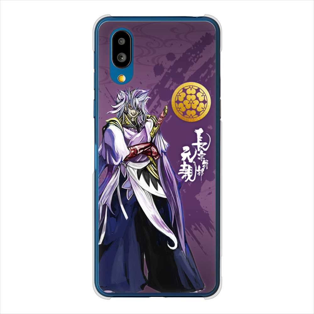 BASIO active SHG09 au 家紋 ハードケース 背面印刷