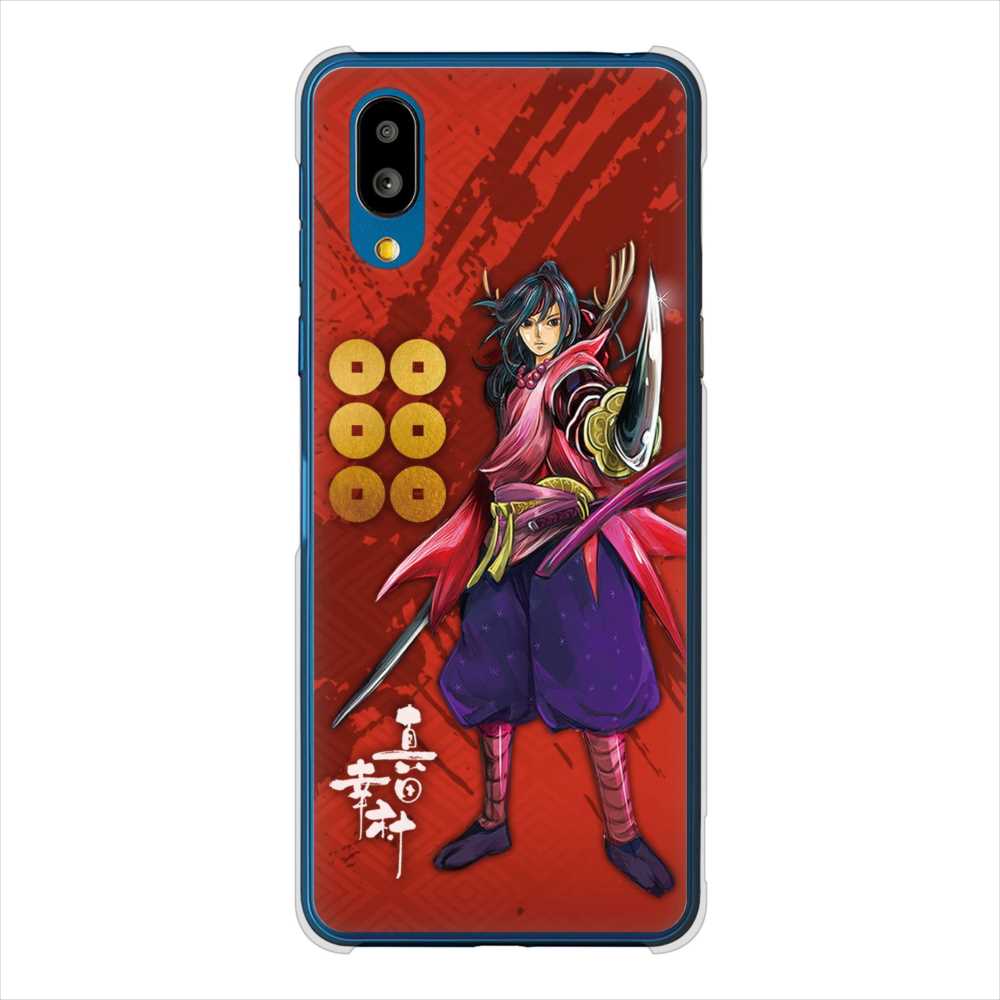 BASIO active SHG09 au 家紋 ハードケース 背面印刷