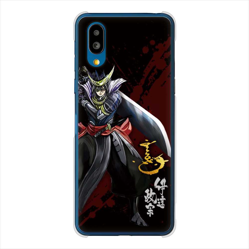 BASIO active SHG09 au 家紋 ハードケース 背面印刷