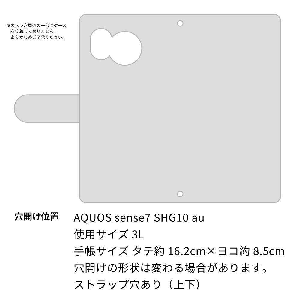 AQUOS sense7 SHG10 au くすみガーデン 大人かわいい プリント手帳型ケース 耐衝撃