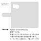 AQUOS sense8 SHG11 au スマホケース 手帳型 ニコちゃん 耐衝撃