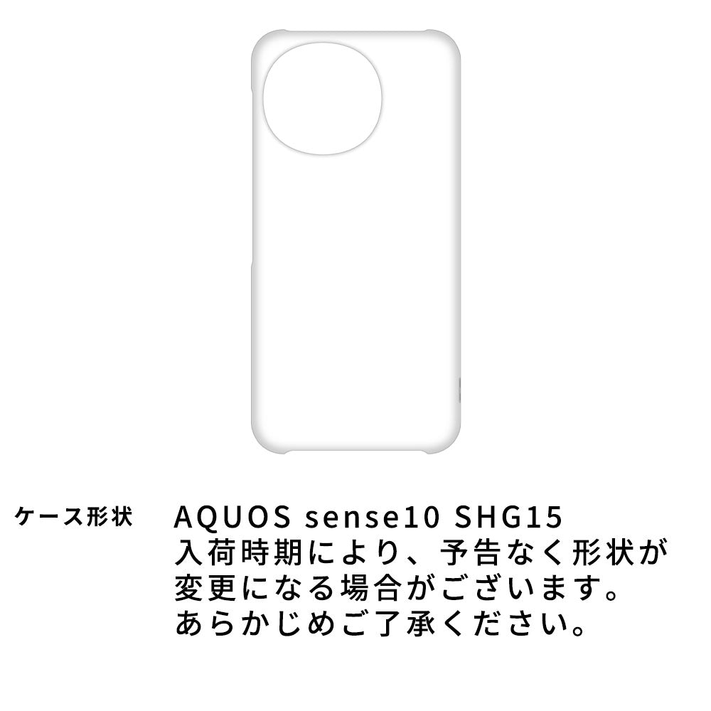 AQUOS sense10 SHG15 au スマホケース ハードケース シンプル まるっと全貼り ニコちゃん