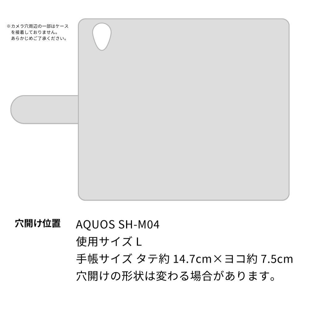 AQUOS SH-M04-A スマホショルダー 【 手帳型 Simple 名入れ 長さ調整可能ストラップ付き 】 耐衝撃
