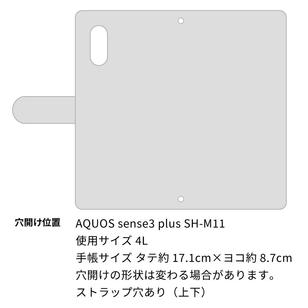 AQUOS sense3 plus SH-M11 サバトラ猫とサバ プリント手帳型ケース 耐衝撃
