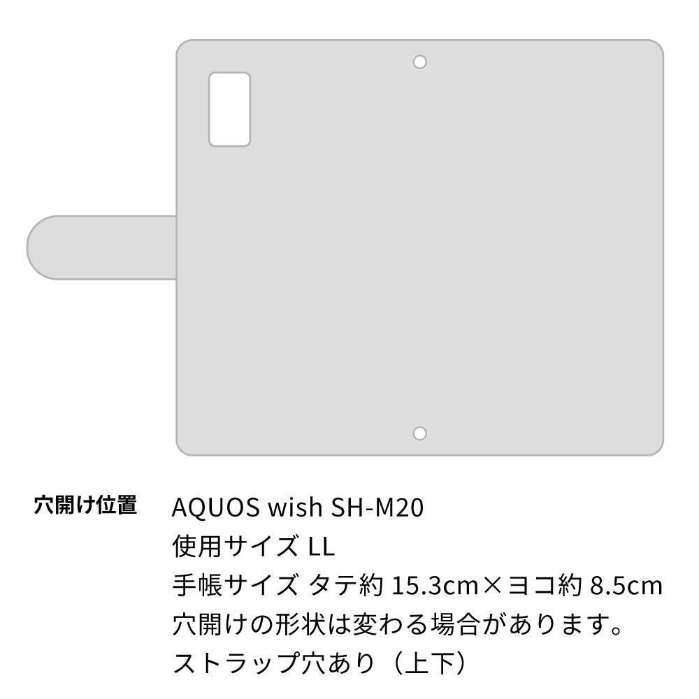 AQUOS wish SH-M20 シマエナガとかわいい時間 プリント手帳型ケース 耐衝撃