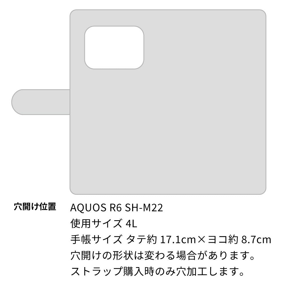 AQUOS R6 SH-M22 倉敷帆布×本革仕立て 手帳型ケース 耐衝撃